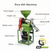 Household Domestic Rice Mill Machine With 3HP Motor