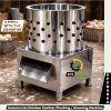Commercial Chicken Feather Plucking / Cleaning Machine 5 Birds With 1HP Crompton Motor